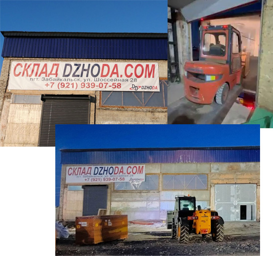 технологии и безопасность